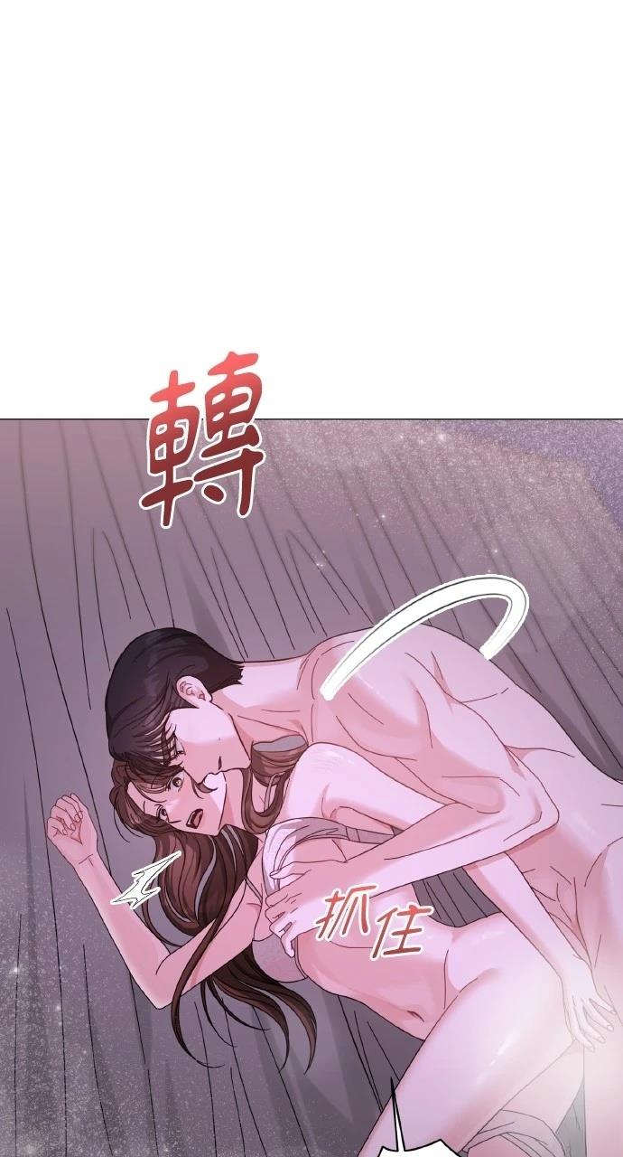 与单亲爸爸的秘密关系 第29话 第54页