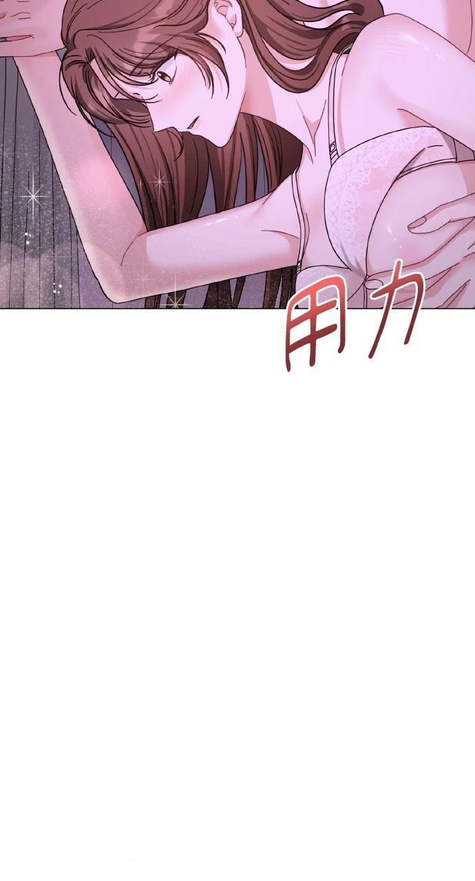 与单亲爸爸的秘密关系 第29话 第56页