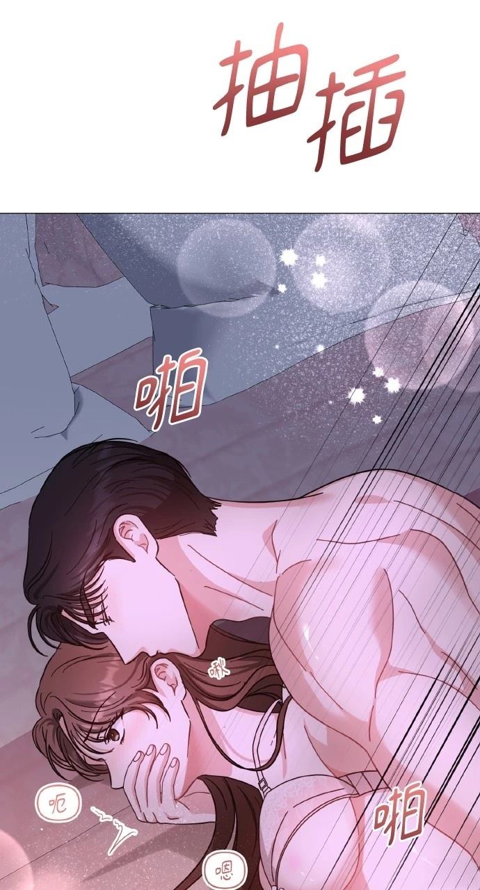与单亲爸爸的秘密关系 第29话 第59页