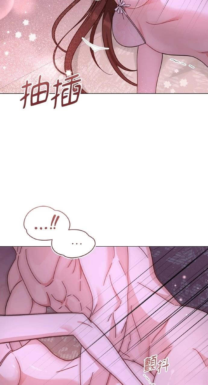 与单亲爸爸的秘密关系 第29话 第60页