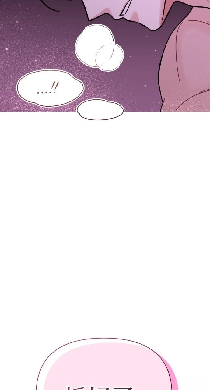 与单亲爸爸的秘密关系 第29话 第62页