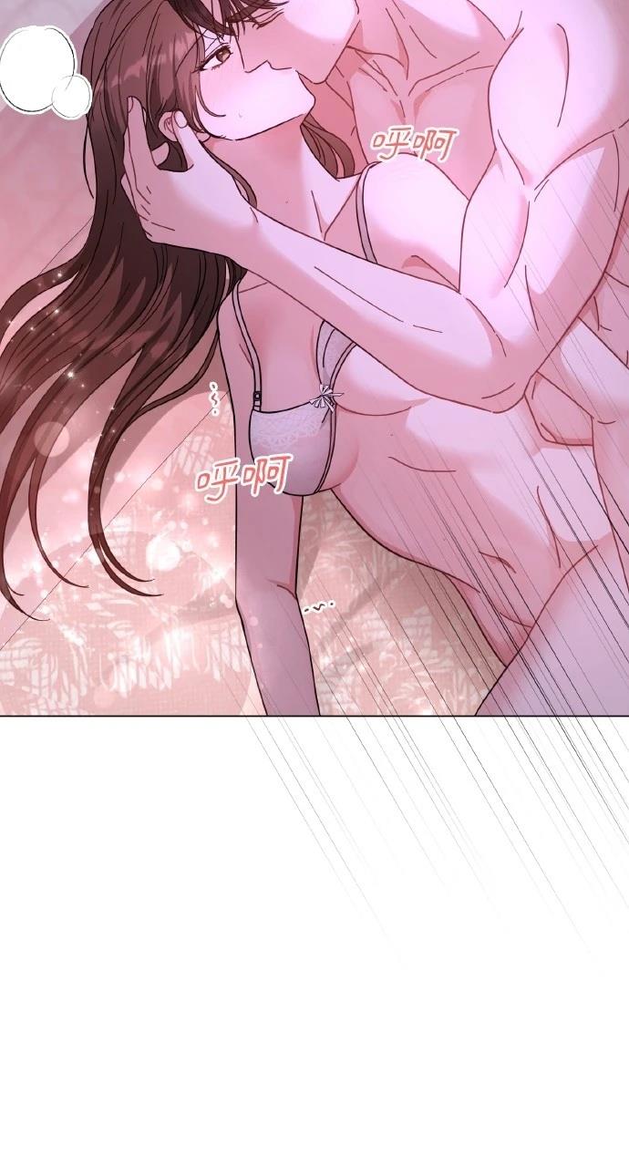 与单亲爸爸的秘密关系 第29话 第69页