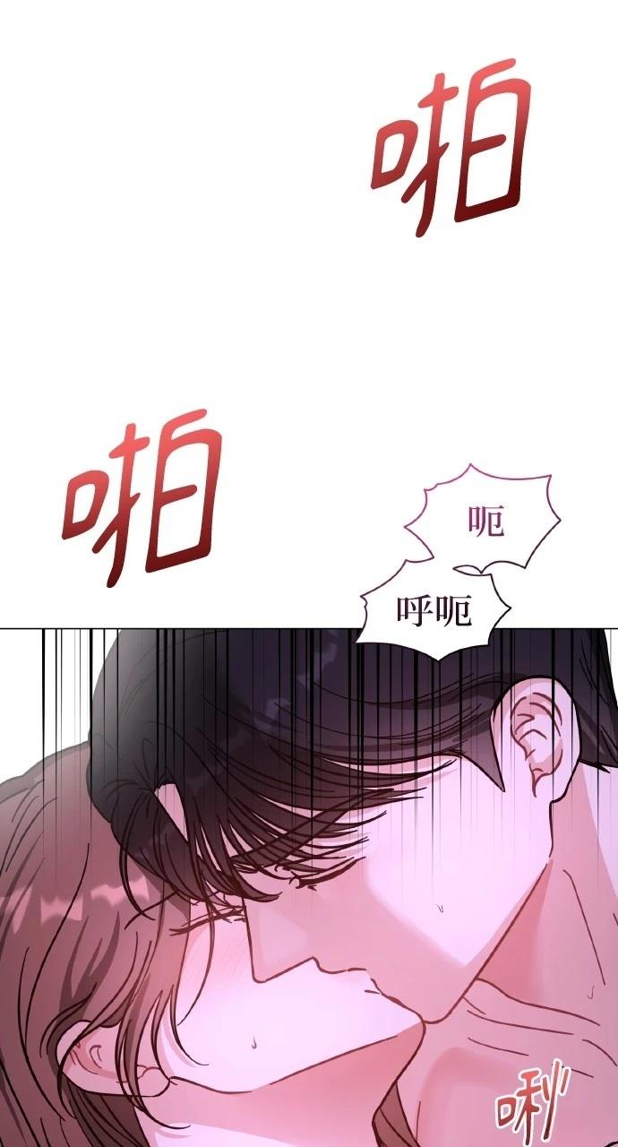 与单亲爸爸的秘密关系 第29话 第70页
