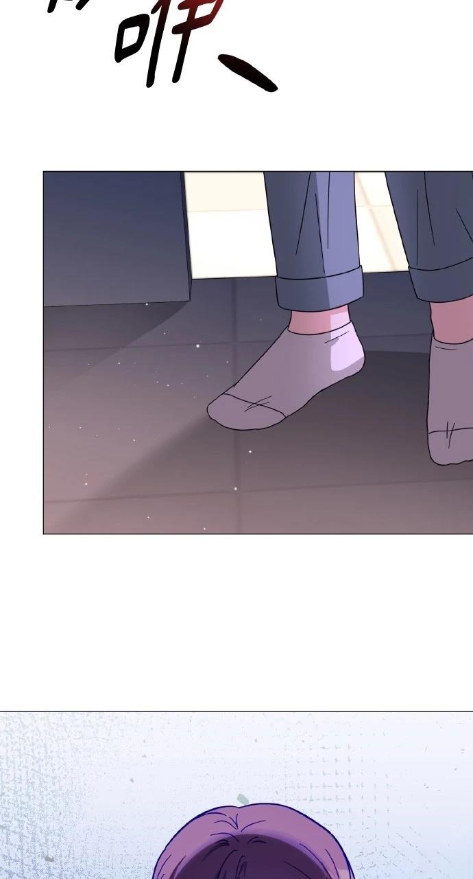 与单亲爸爸的秘密关系 第29话 第90页