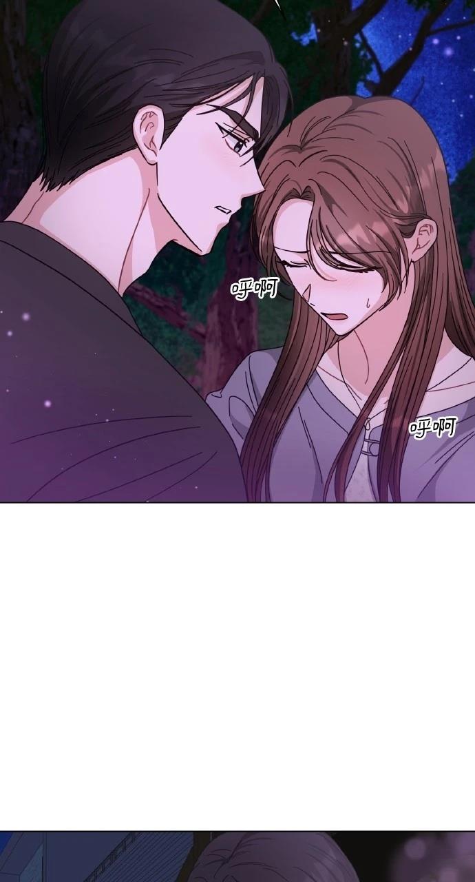 与单亲爸爸的秘密关系 第28话 第69页