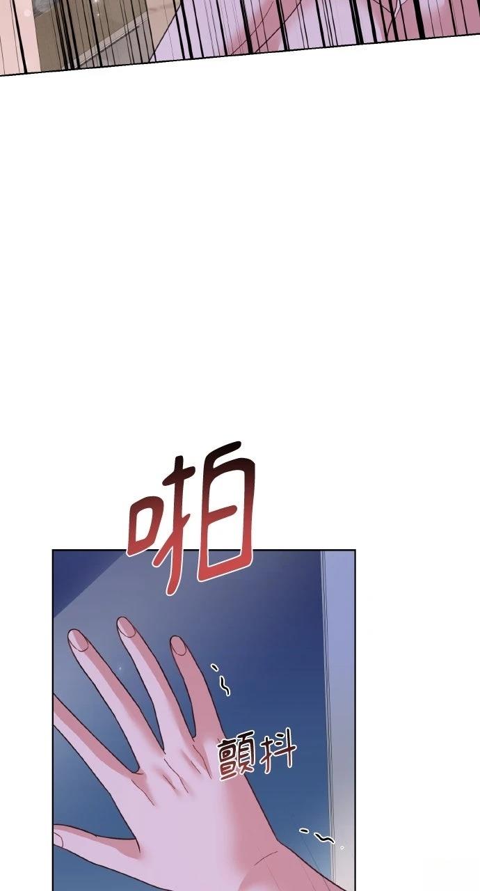 与单亲爸爸的秘密关系 第47话 第26页