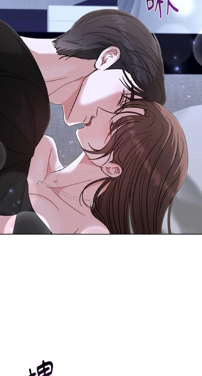 与单亲爸爸的秘密关系 第47话 第78页