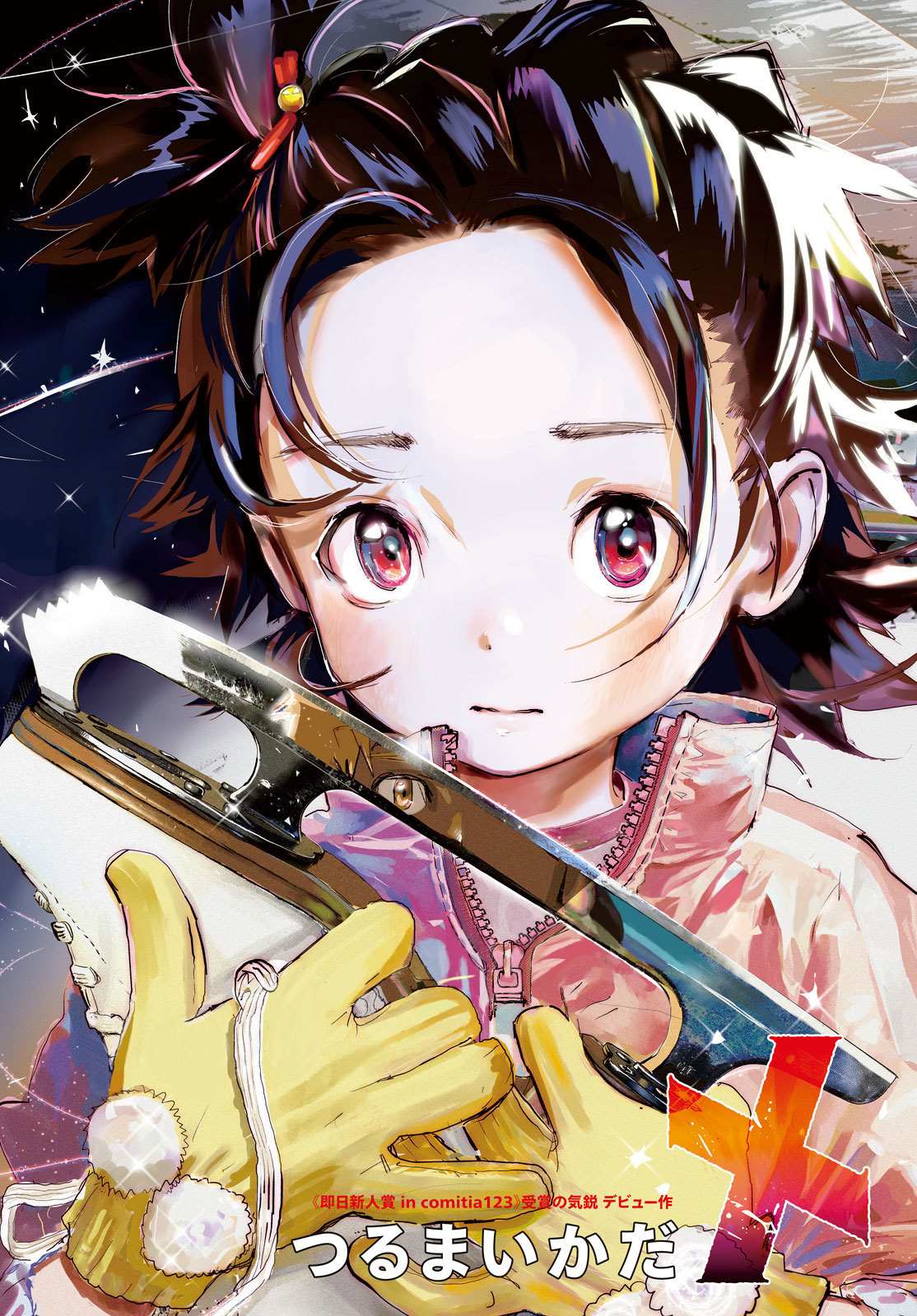 舞冰的祈愿 第1话 第3页