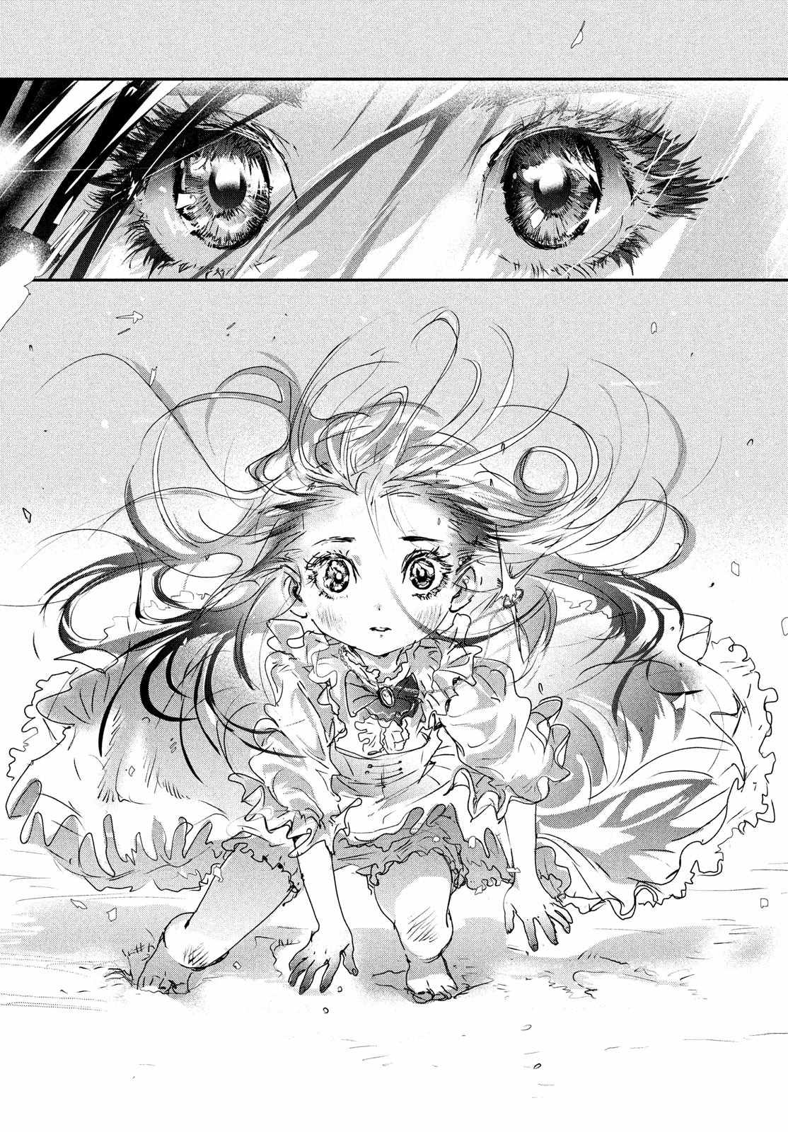 舞冰的祈愿 第6.5话 第6页