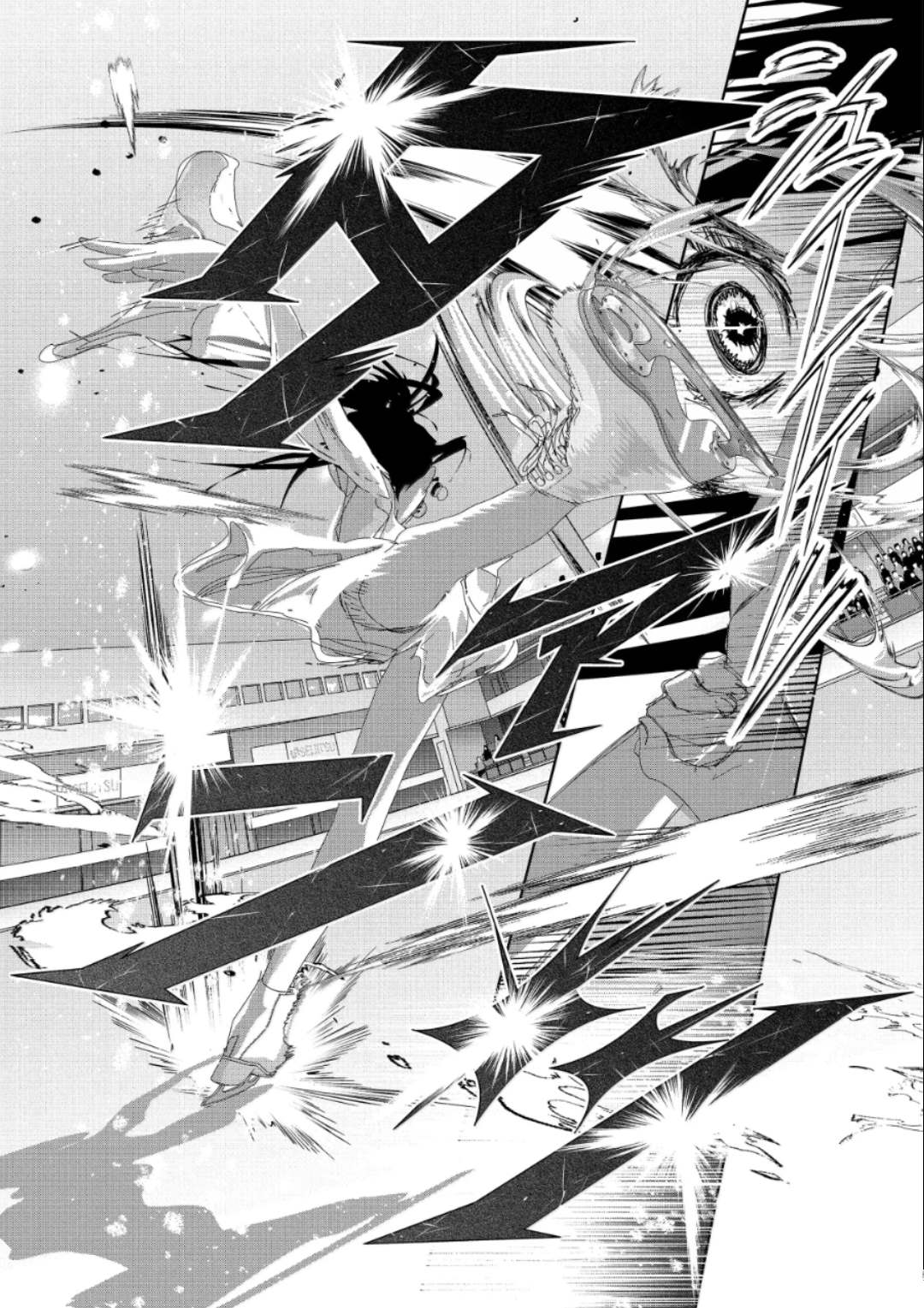 舞冰的祈愿 第51话 第21页