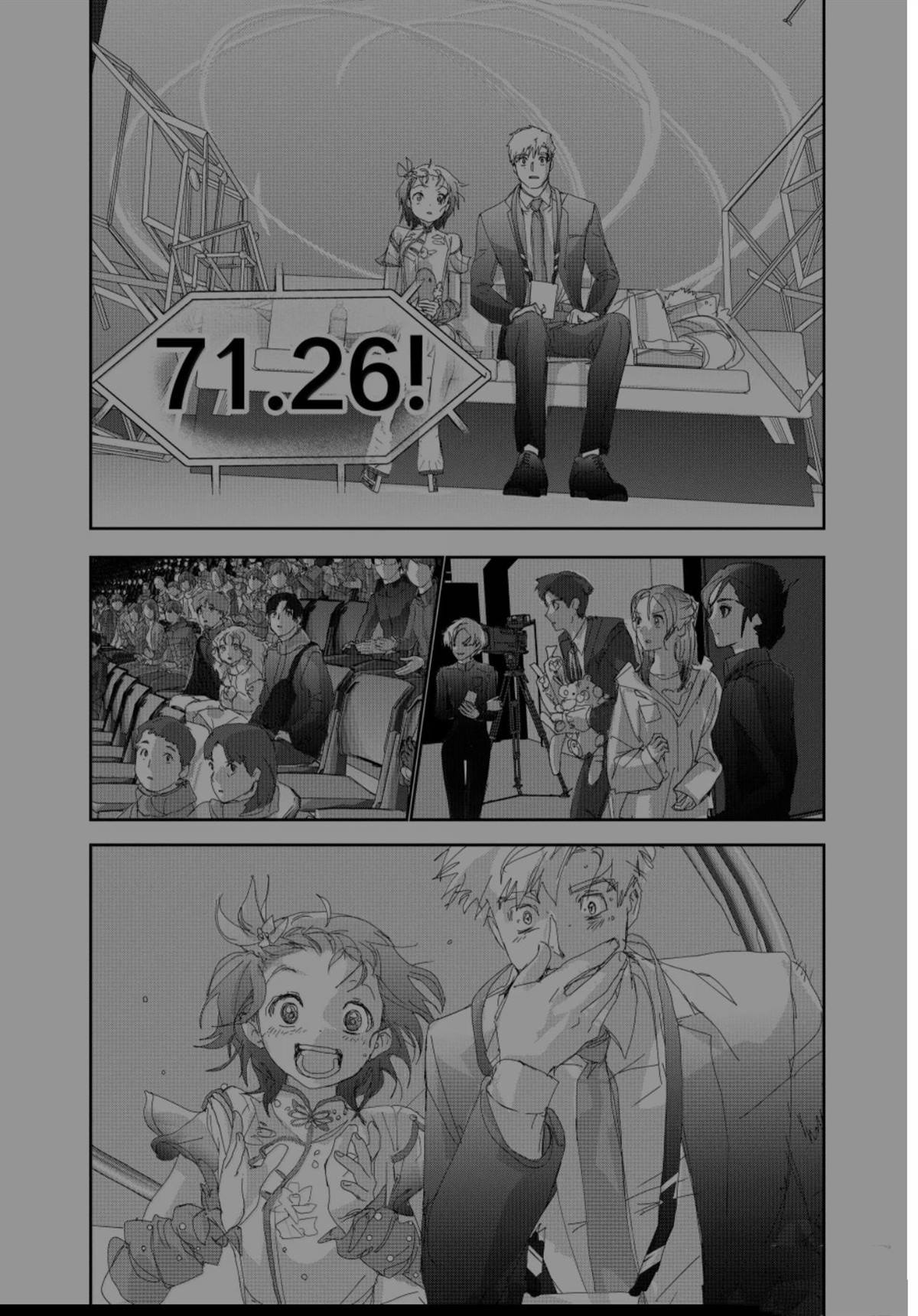 舞冰的祈愿 第56话 第50页
