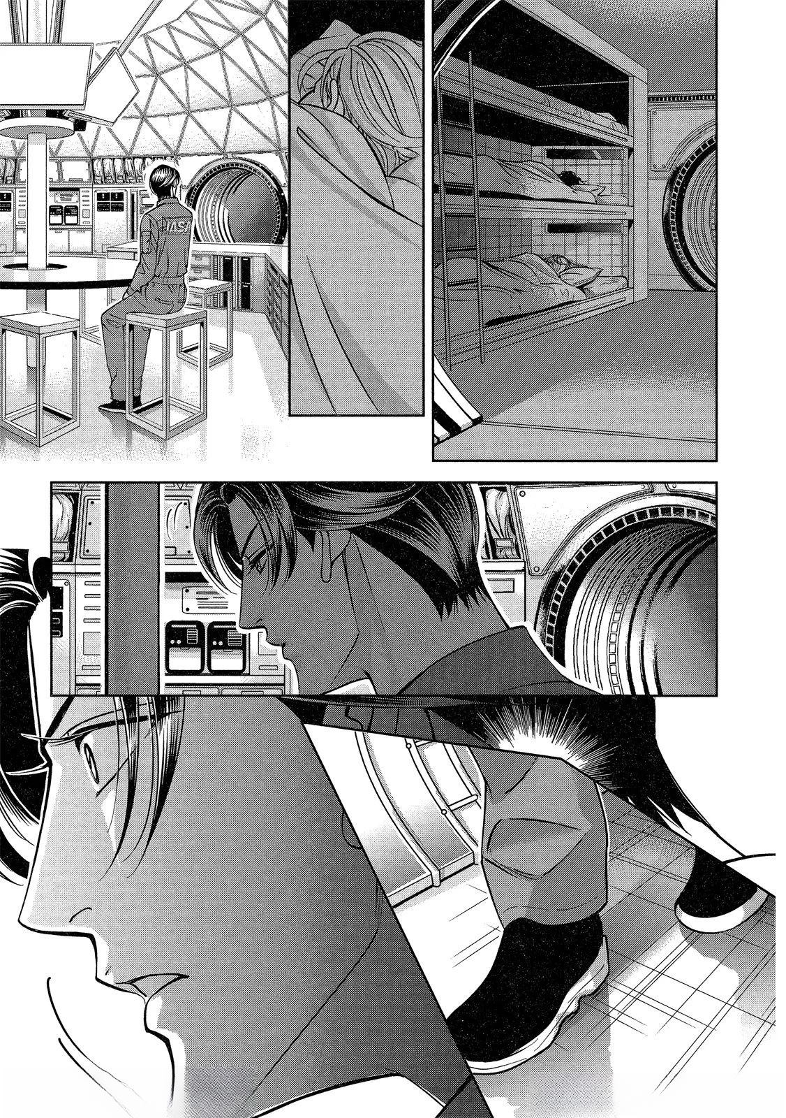 拥抱春天的罗曼史 afterward 第3话 第26页