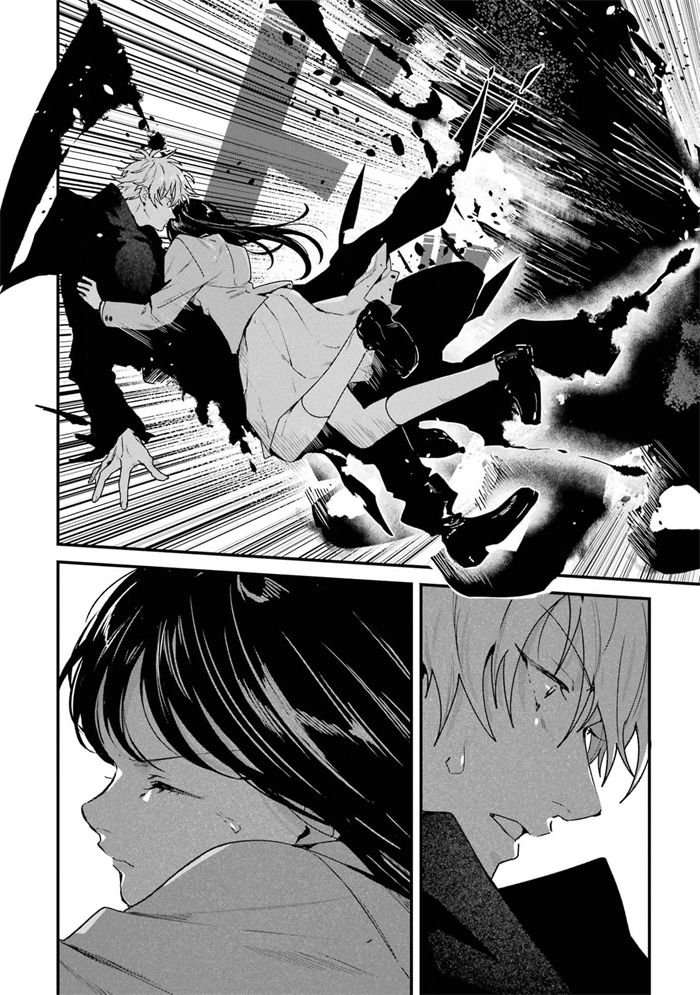 死神的新娘 第4话 第22页