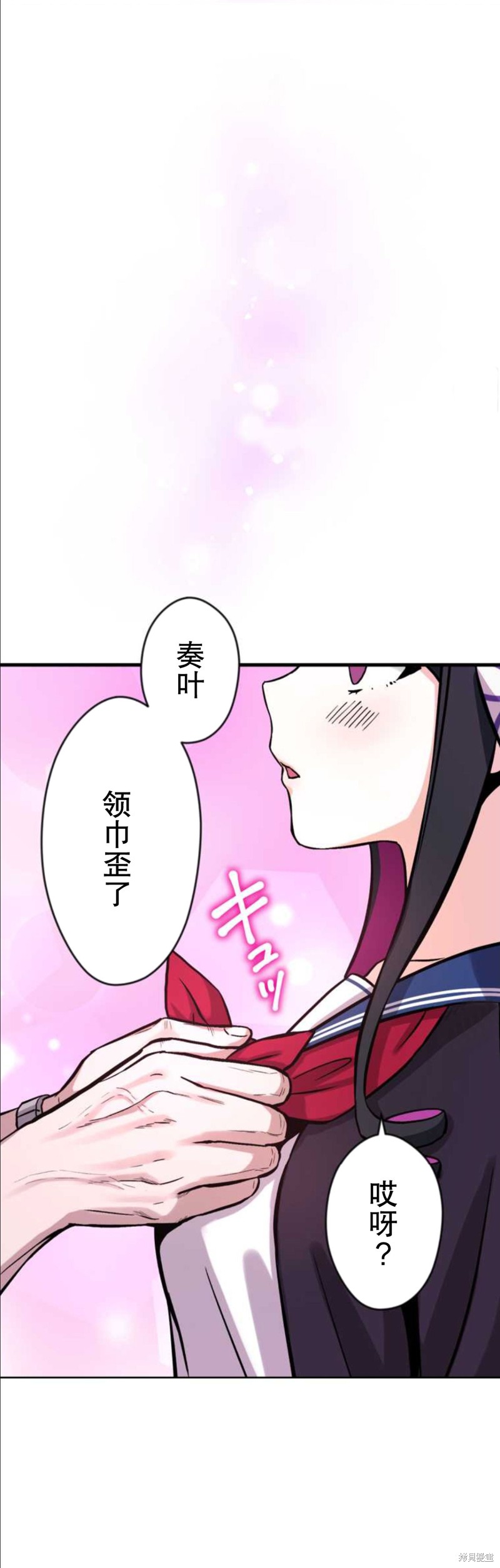 无敌的杀手大叔，只想和少女们平静的生活 第2话 第50页
