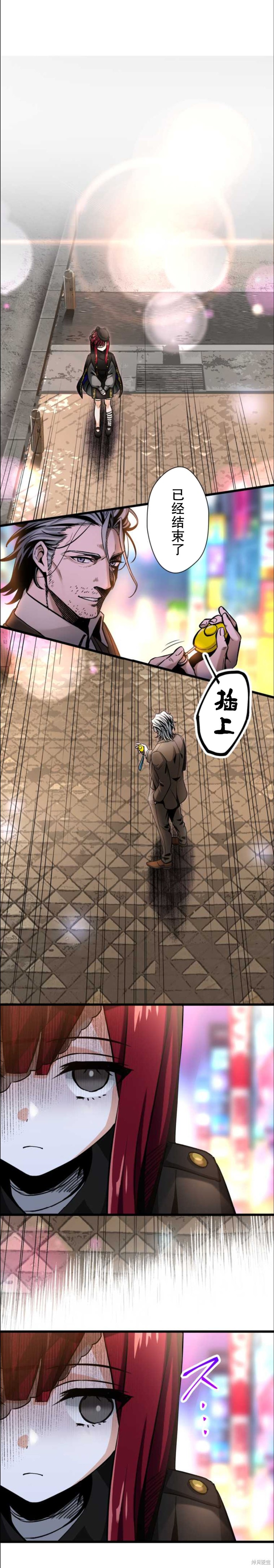 无敌的杀手大叔，只想和少女们平静的生活 第3话 第54页