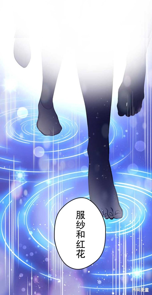 无敌的杀手大叔，只想和少女们平静的生活 第4话 第40页