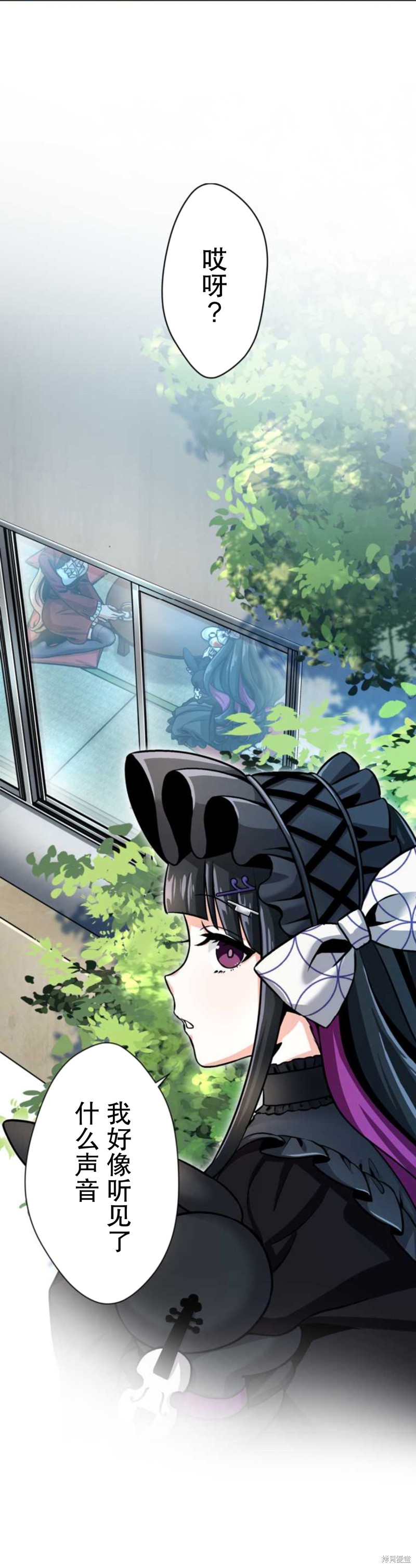 无敌的杀手大叔，只想和少女们平静的生活 第6话 第2页