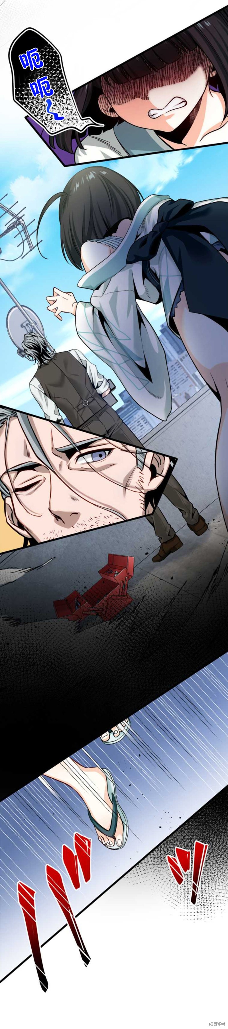 无敌的杀手大叔，只想和少女们平静的生活 第6话 第27页