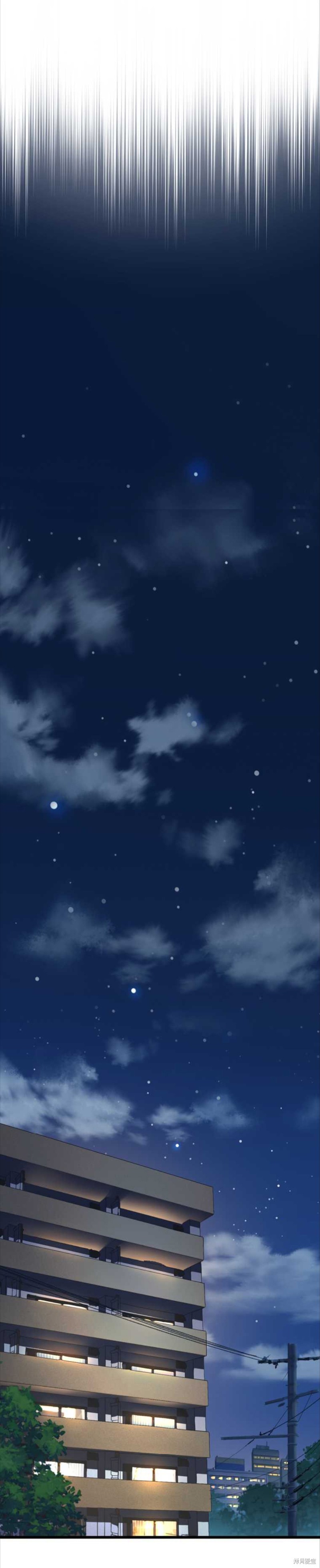 无敌的杀手大叔，只想和少女们平静的生活 第6话 第33页