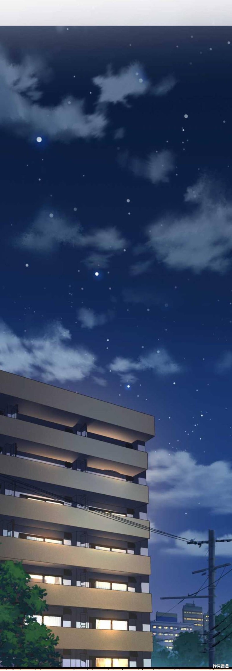 无敌的杀手大叔，只想和少女们平静的生活 第8话 第34页