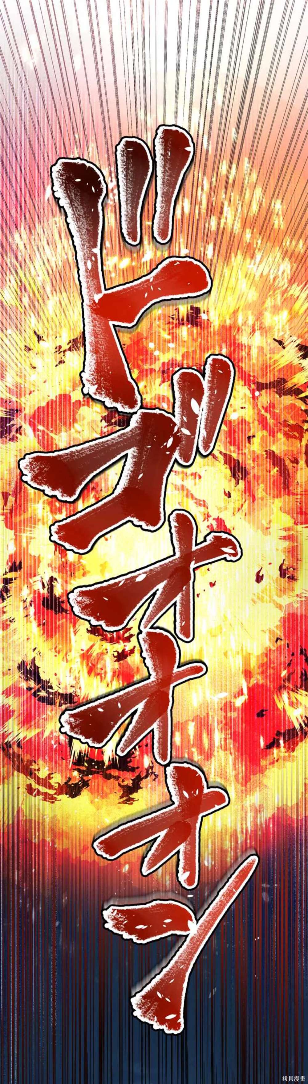 无敌的杀手大叔，只想和少女们平静的生活 第10话 第1页