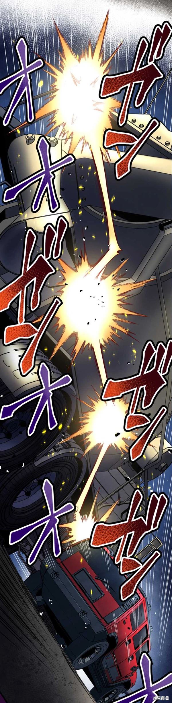 无敌的杀手大叔，只想和少女们平静的生活 第14话 第20页