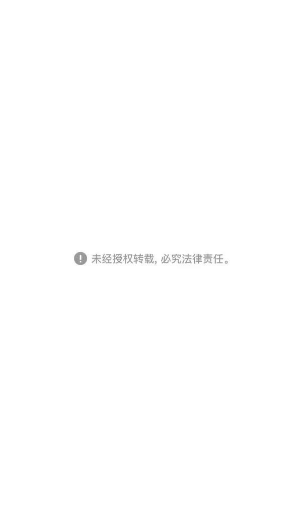 摩登三国 第30话 第31页