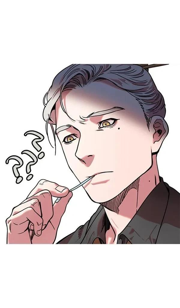 摩登三国 第34话 第25页
