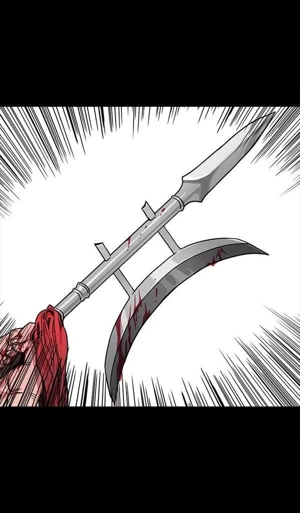 摩登三国 第43话 第28页