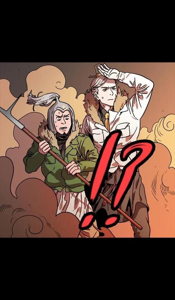 摩登三国 第54话 第15页