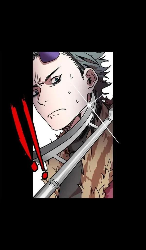 摩登三国 第74话 第14页