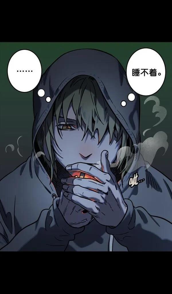 摩登三国 第84话 第21页
