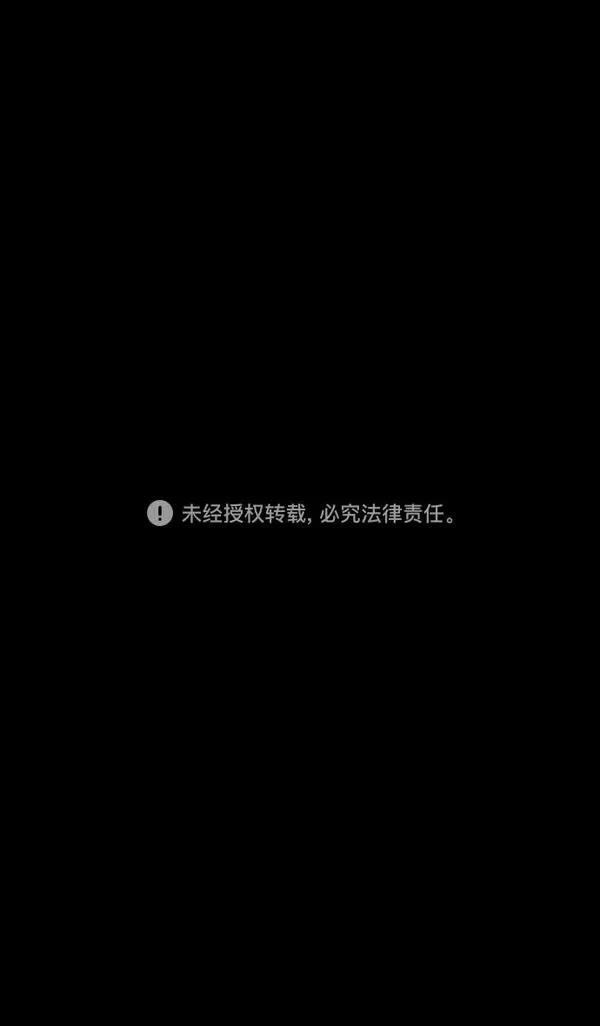 摩登三国 第98话 第32页