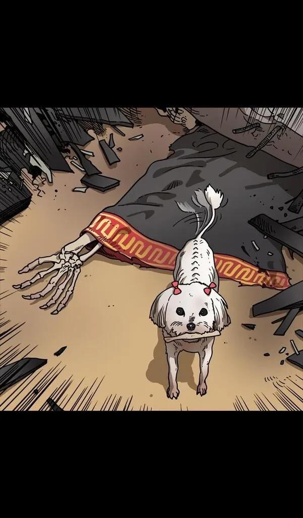 摩登三国 第101话 第14页