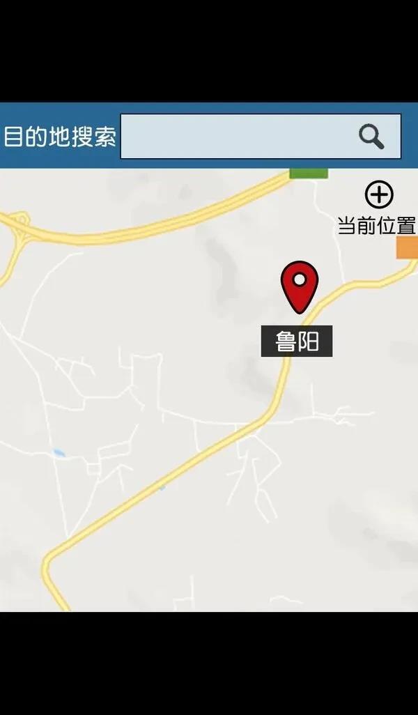 摩登三国 第104话 第21页