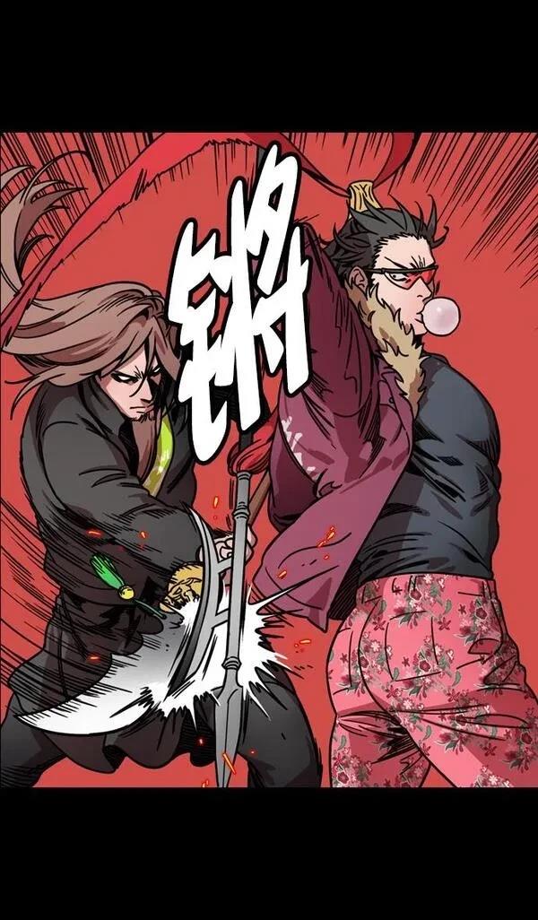 摩登三国 第105话 第17页