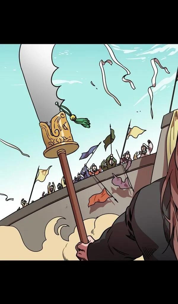 摩登三国 第106话 第14页