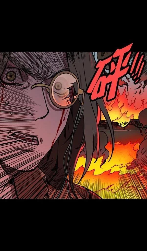 摩登三国 第145话 第15页