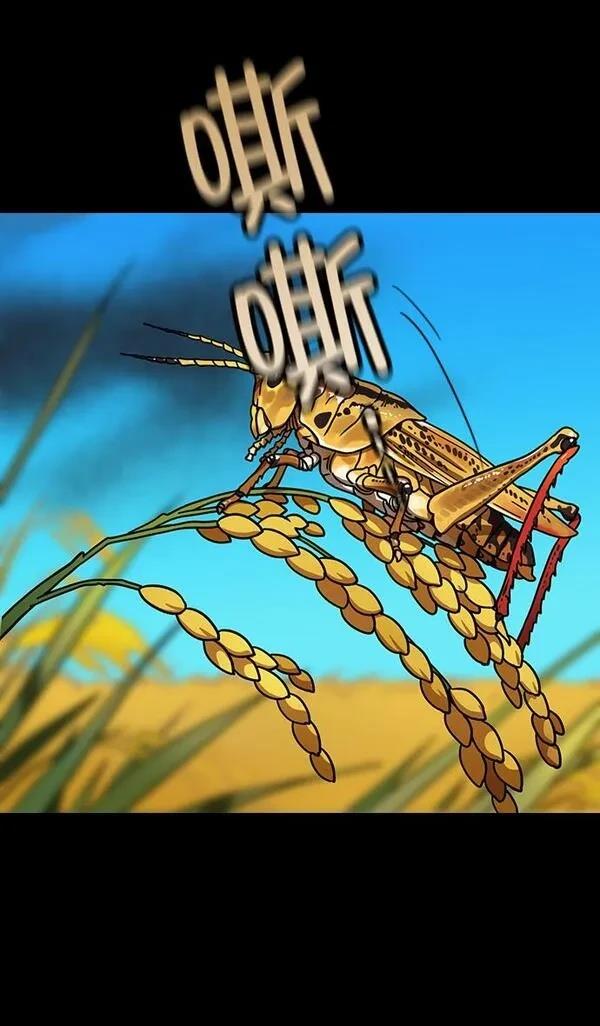 摩登三国 第171话 第13页