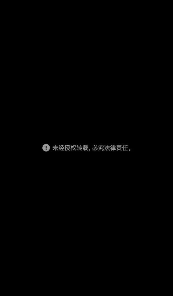摩登三国 第185话 第35页