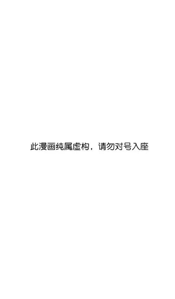摩登三国 第187话 第1页