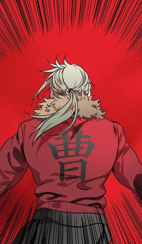 摩登三国 第215话 第32页