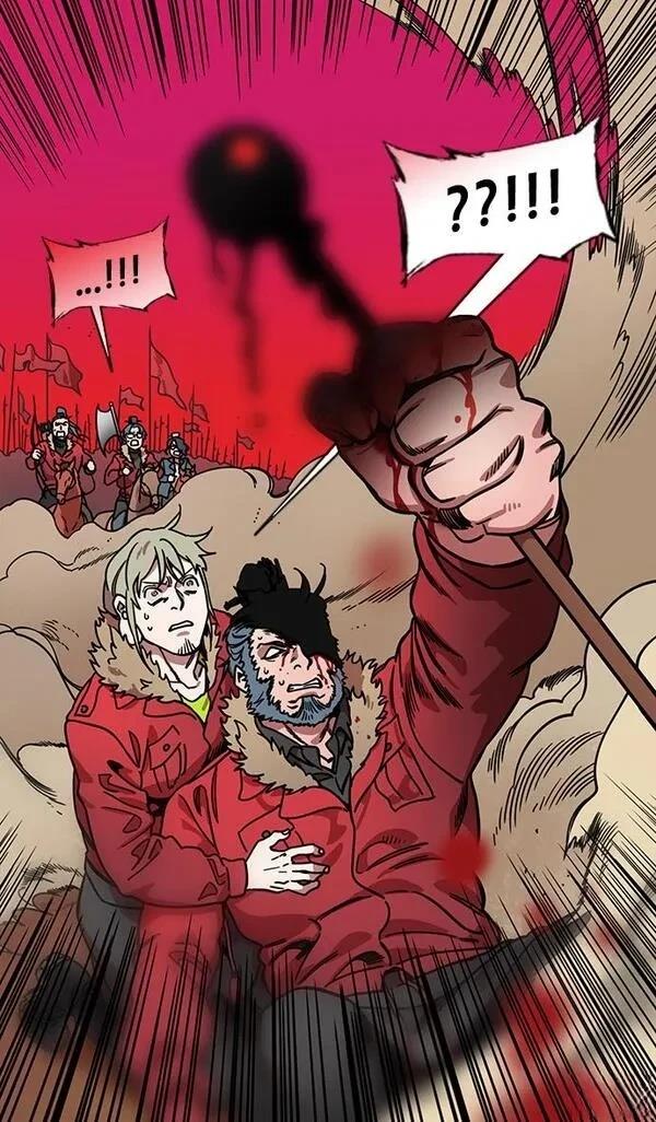 摩登三国 第223话 第14页
