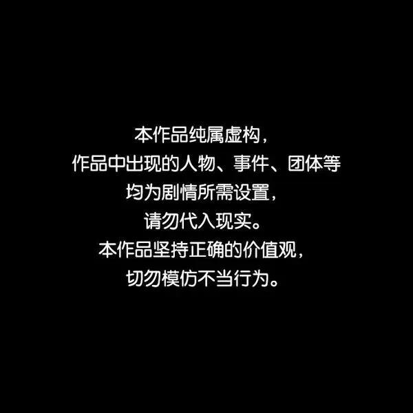 摩登三国 第249话 第1页