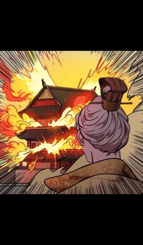 摩登三国 第257话 第19页