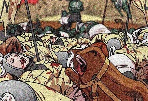 摩登三国 第258话 第26页