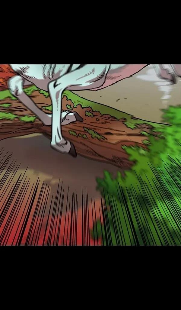 摩登三国 第260话 第3页