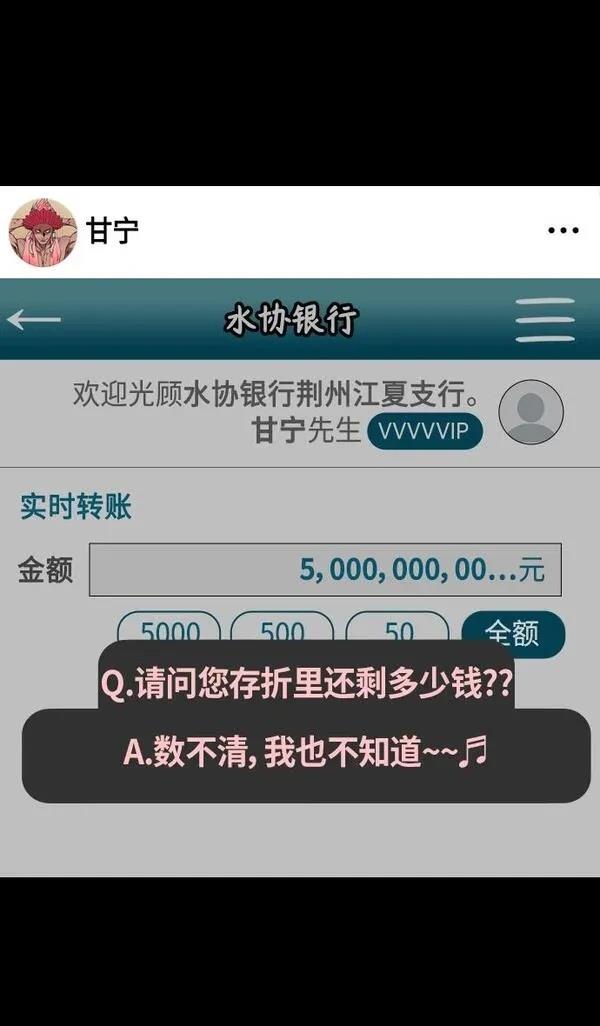 摩登三国 第290话 第22页