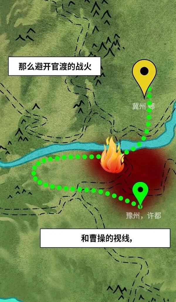 摩登三国 第296话 第8页