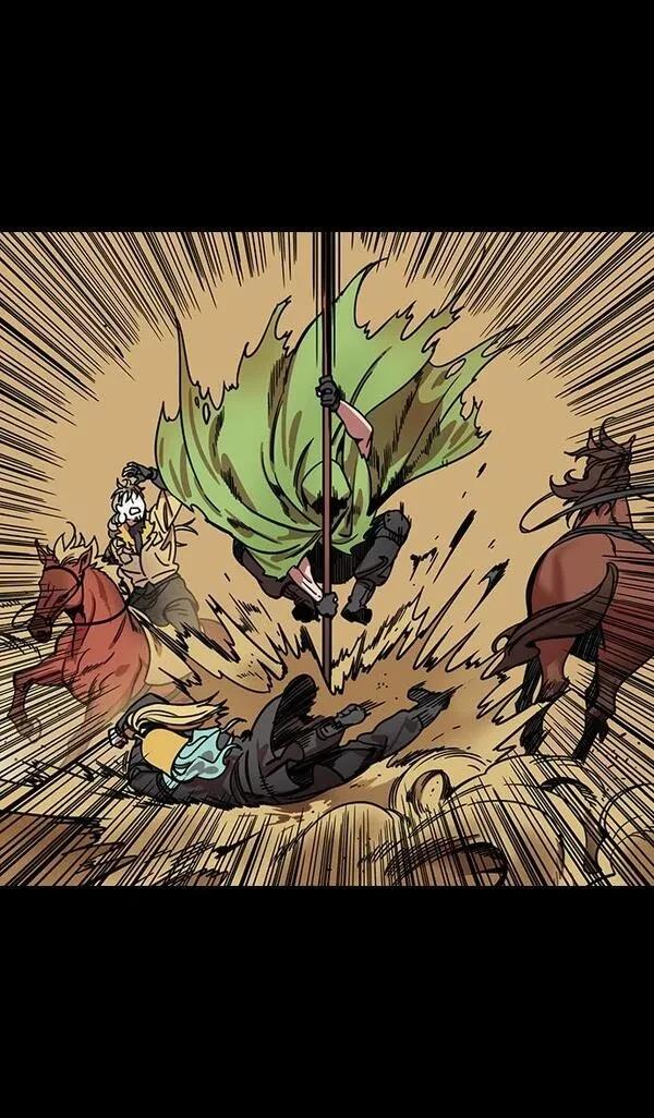 摩登三国 第304话 第4页